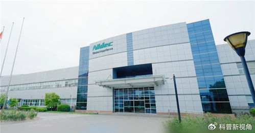 尼得科北京工廠提前五年實現碳中和，引領家電產業綠色轉型